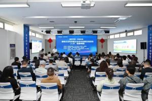 國有企業(yè)和民營企業(yè)合作交流活動(dòng)在炎黃科技園舉行